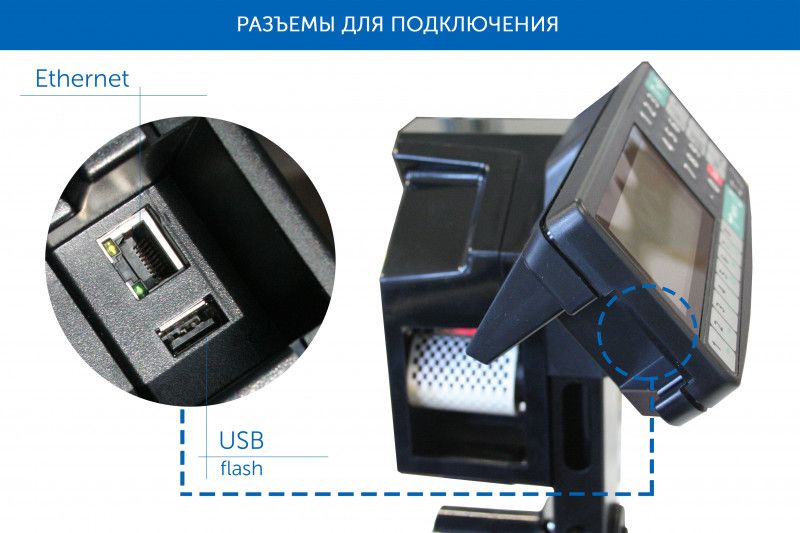 Весы с печатью этикеток ТВ-5040N_R2P3 — изображение 5