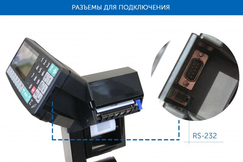 Весы с печатью этикеток ТВ-5040N_R2P3n — изображение 4
