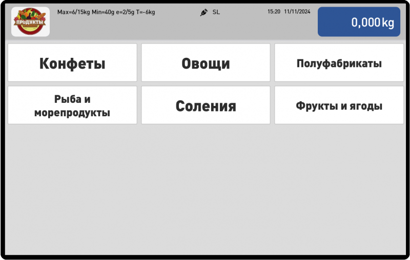 Весы с печатью этикеток MK_S2L1000(10") — изображение 8